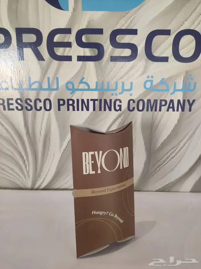 طباعة كل شي بيتعلق بمشروعك الخاص 15