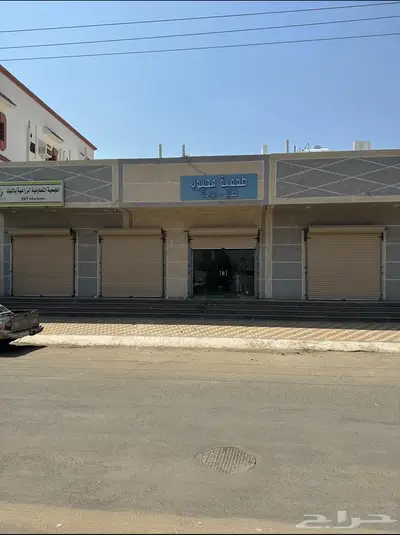 عماره للبيع محافظة الليث 0