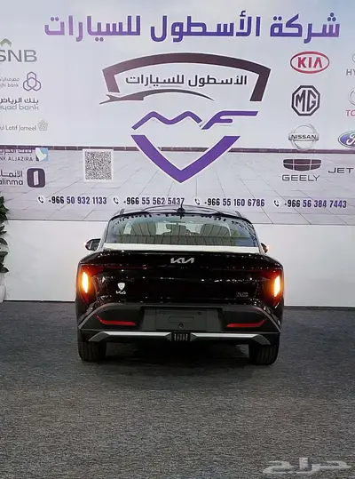 كيا K4 نص فل موديل 2026 كاش وتمويل اقل الاسعار عررووض 4