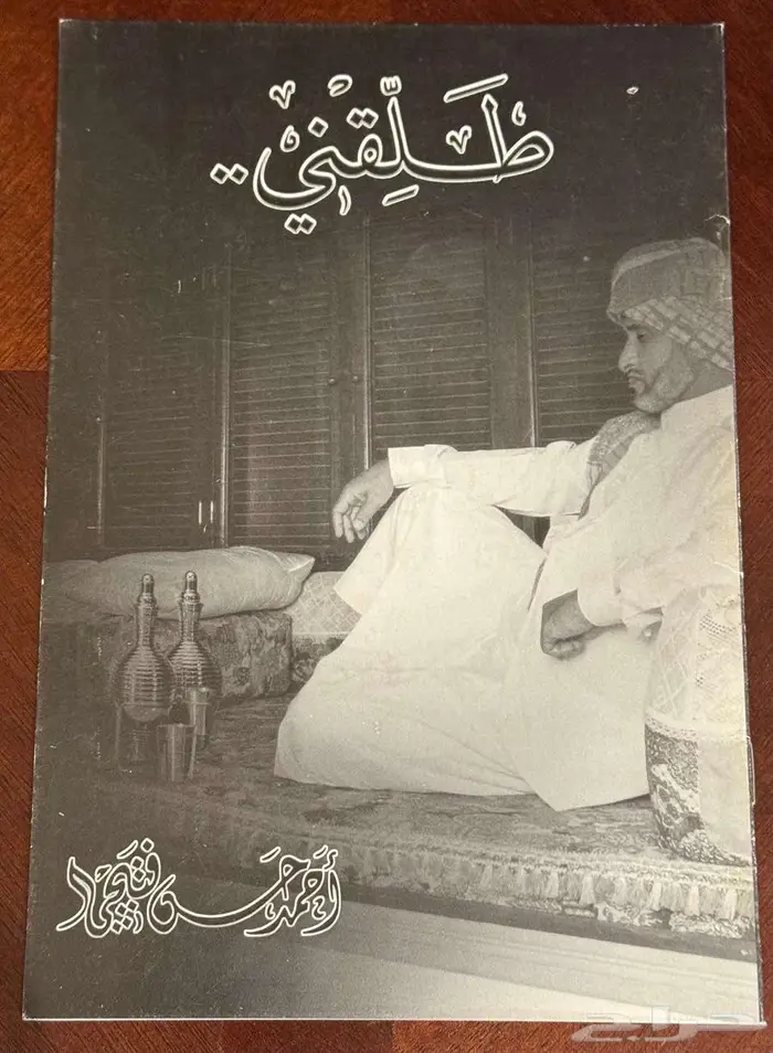 كتب قرأن قديمه وكتب دين منوعه للبيع بسعر مناسب في الرياض 22