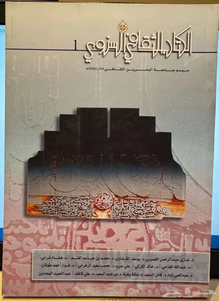 كتب قرأن قديمه وكتب دين منوعه للبيع بسعر مناسب في الرياض 15