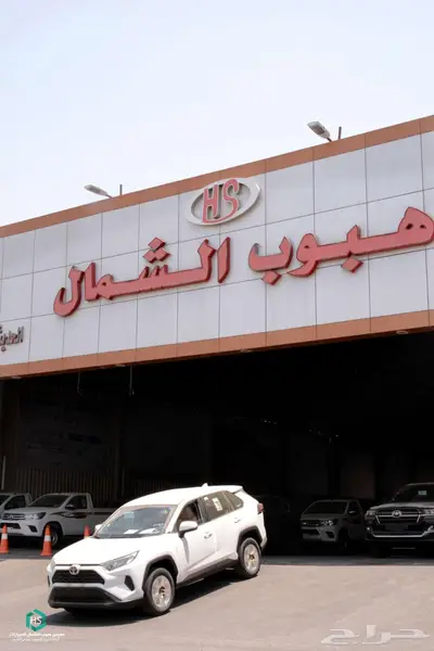 تويوتا راف فور 2025 ستاندر دبل بنزين بالنقد او التقسيط 0
