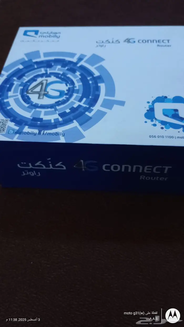 راوتر للبيع 2