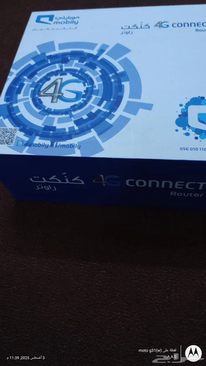 راوتر للبيع 0