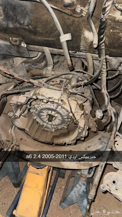 للبيع قير كادينزا 2015وقير اودي 2008 وكالة متوفر تمارا 1