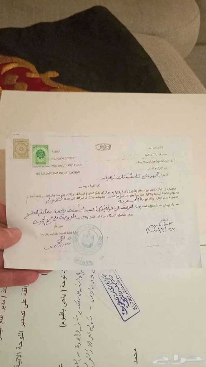 نوادر لوحة فنية 6