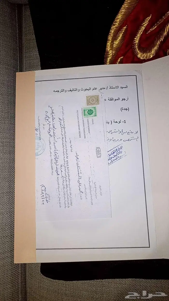 نوادر لوحة فنية 2