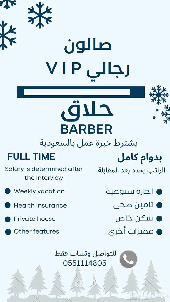 الرياض 0