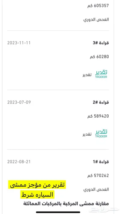 للبيع كامري 2000 XLI اخضر عشبي 21