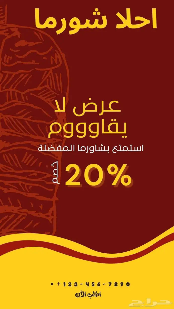تصميم منيو 1