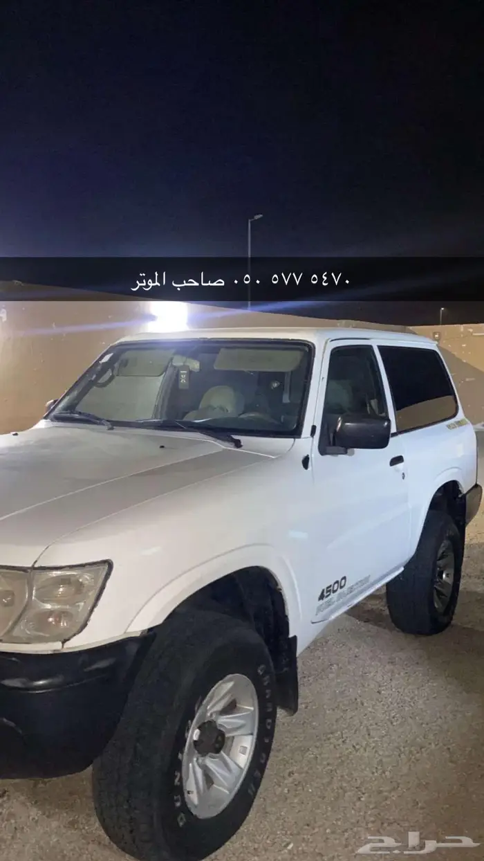 نيسان باترول   تايوتا شاص 12