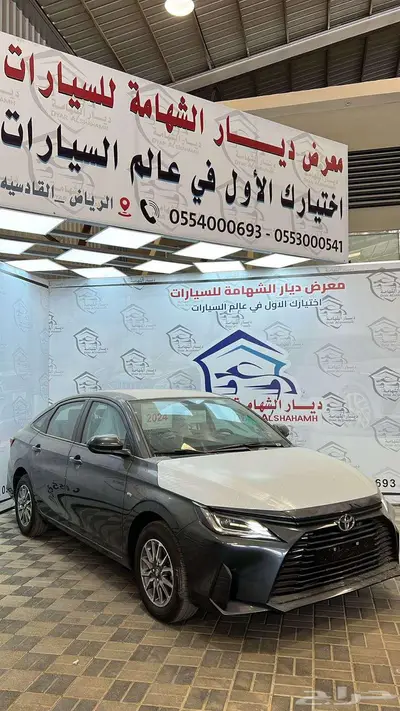 تويوتا يارس y واي ستاندر موديل 2026 كاش واقساط 1