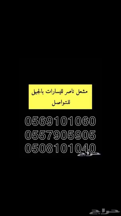 جمس سيرا 2013 Z71 بدون دبل ( الجبيل ) 10