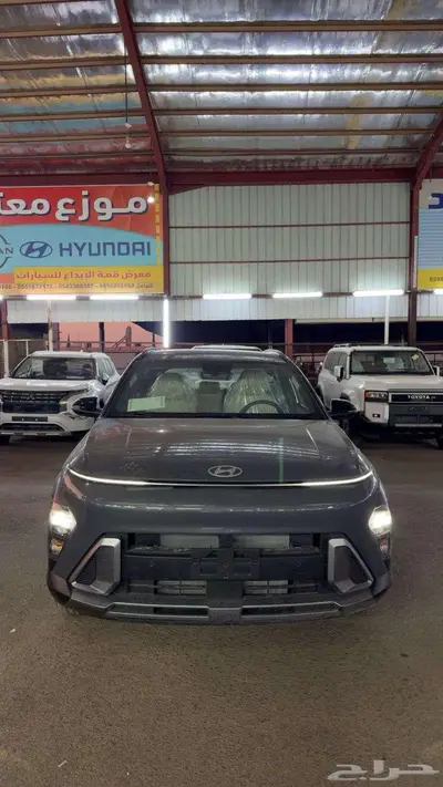 كونا كمفورت 2025 3