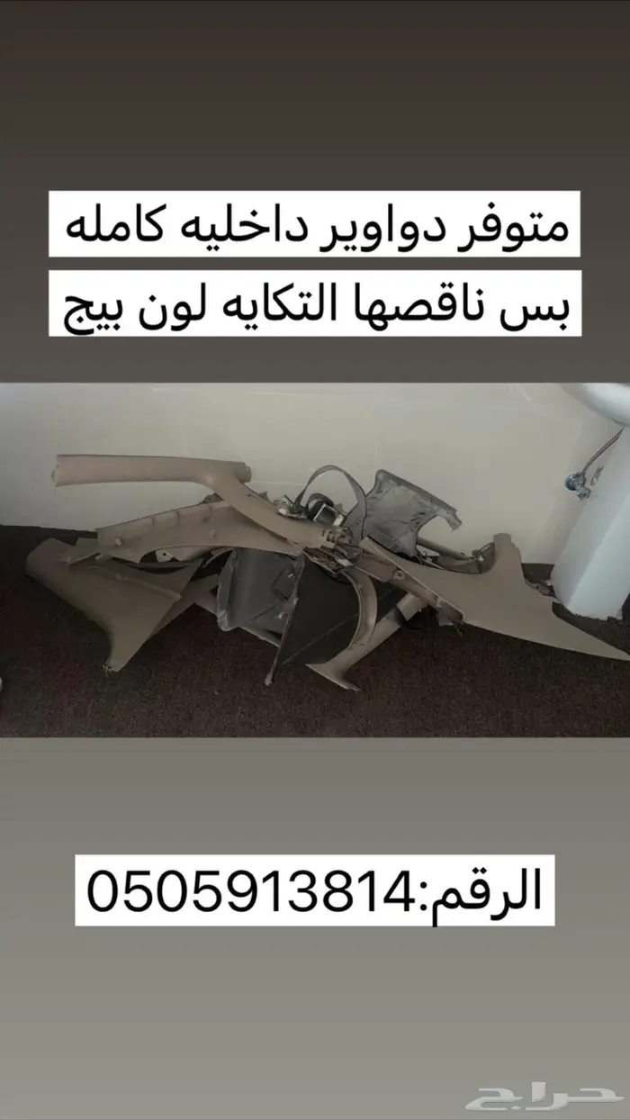 كامري 98-2002 2