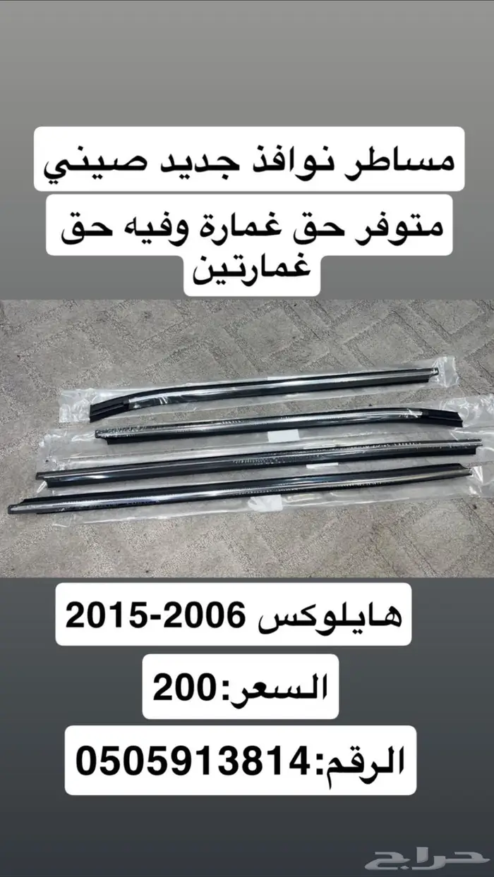 كامري 98-2002 3