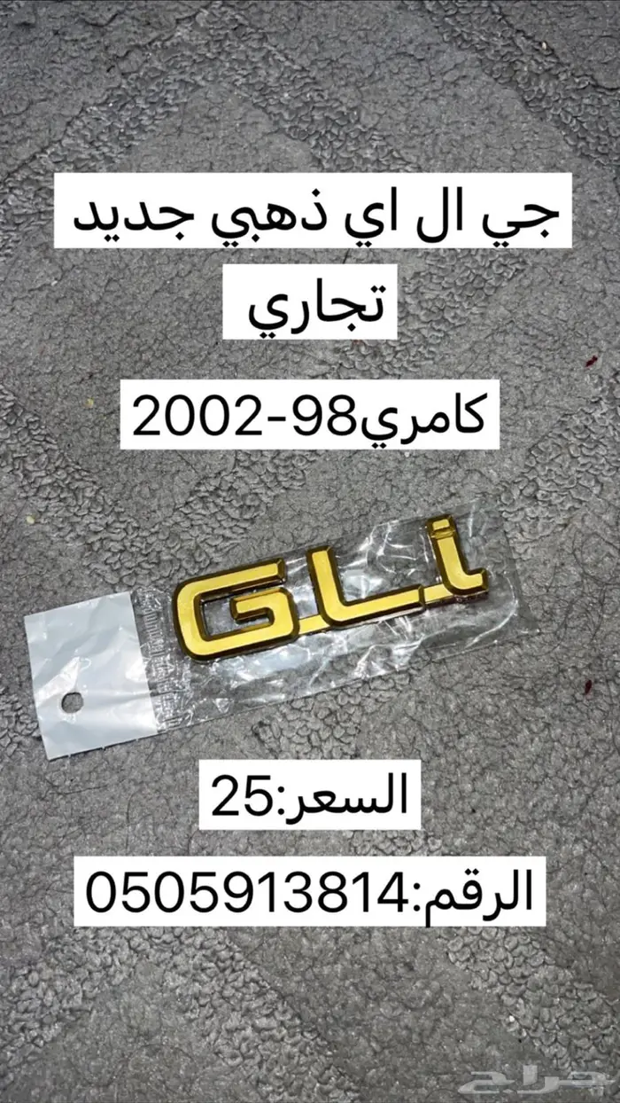 كامري 98-2002 10