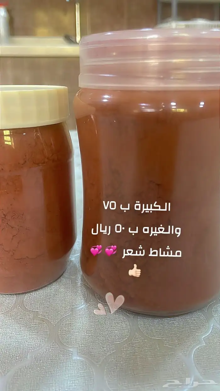 مشاط 0