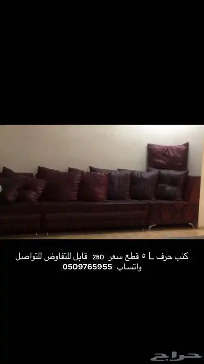 كنب 0