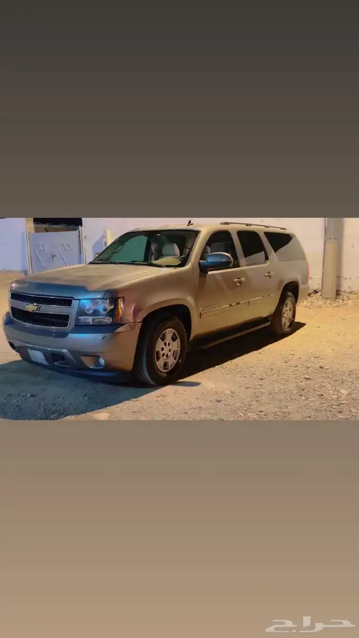 جمس 7