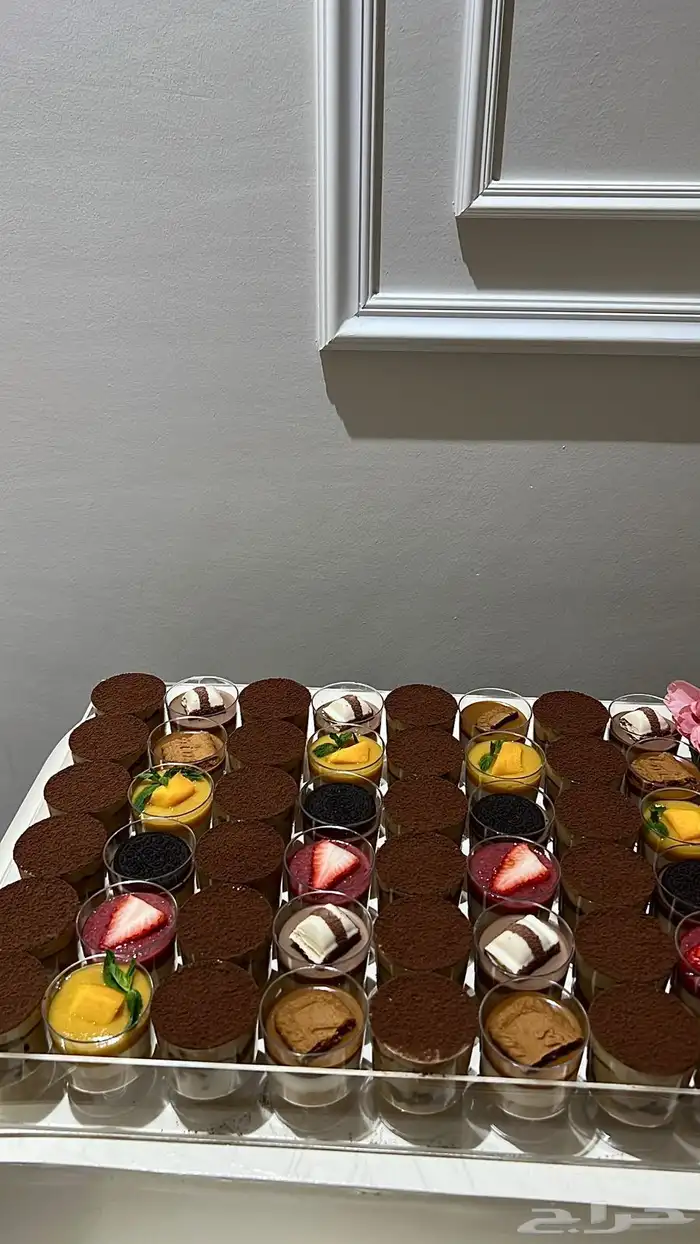 حلا مكة 25