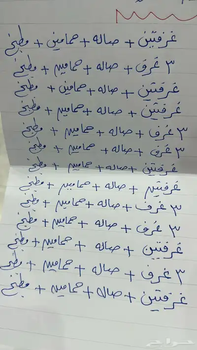 للبيع عمارة في منفوحة 2