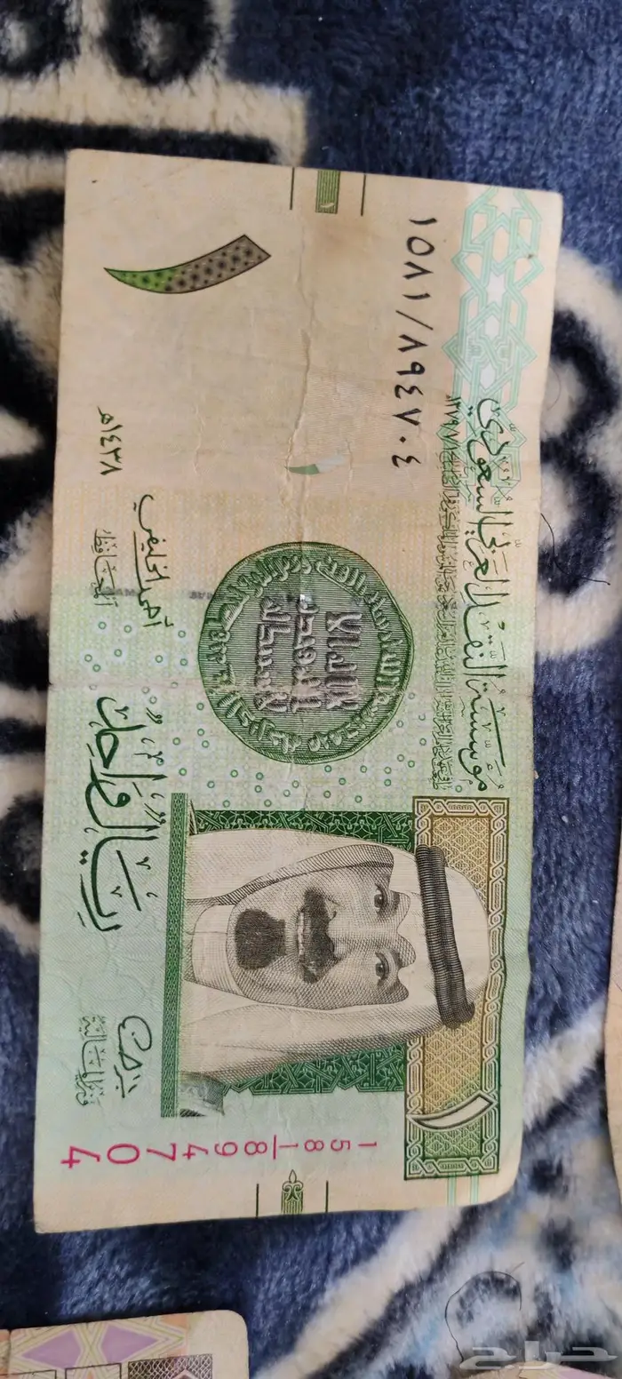 عملات نادرة 1