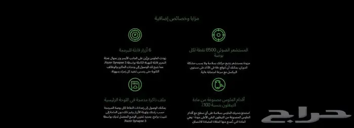 ماوس ريزر Viper Mini 7