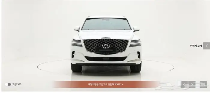 GV80 (بنزين) 2020 Signature 1