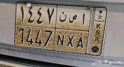 لوحة للبيع 0