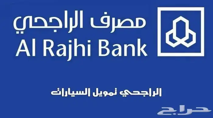 ايسوزو جوانب موديل 2025 تقسيط مؤسسات علي الراجحي 3