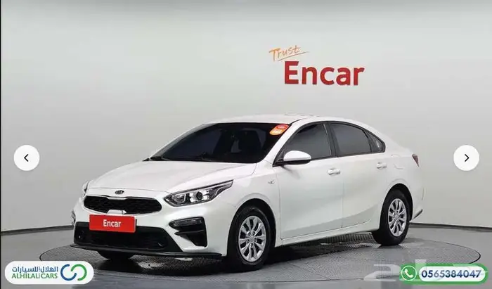كود S 127 كيا K3 2020 2