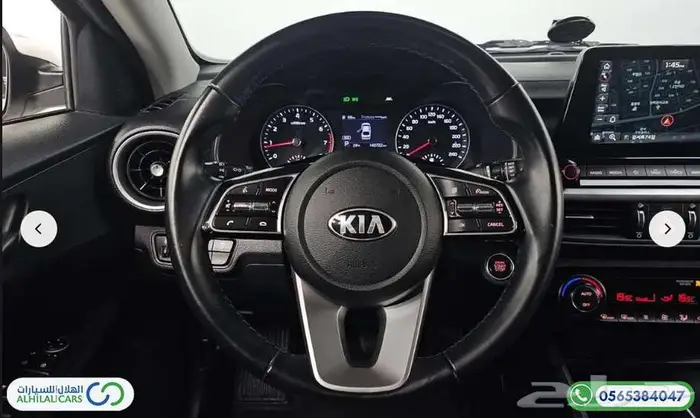 كود S 127 كيا K3 2020 12