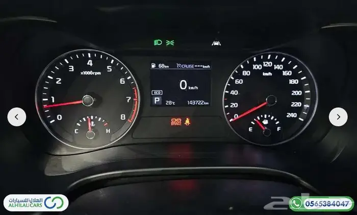 كود S 127 كيا K3 2020 7