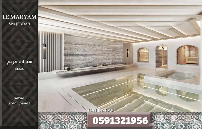 أثاث تصميم سبا صالون داخلي كافيه محل . ديكور . منتجع استراحة 80