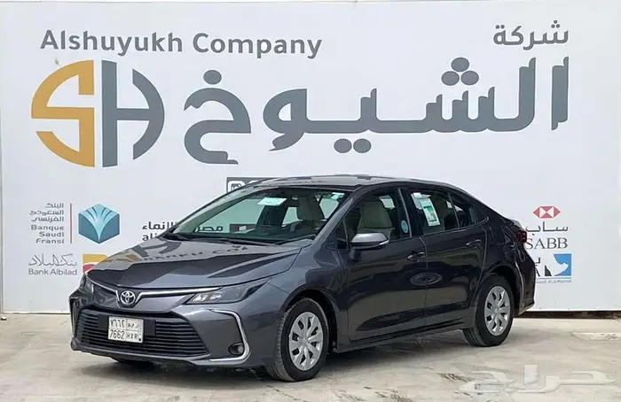 تويوتا كورولا XLI موديل 2024 2
