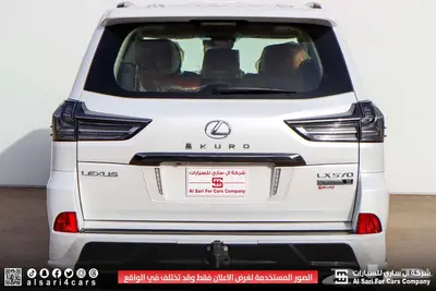 لكزس LX570 بلاك اديشن 2020 29