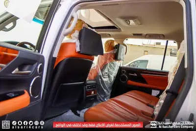 لكزس LX570 بلاك اديشن 2020 10