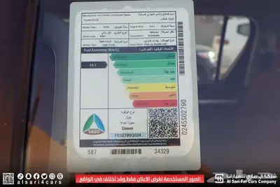 تويوتا هايلوكس SGLX 2025 17