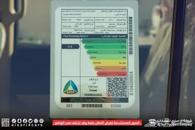 تويوتا لاندكروزر 2024 GXR L2 ديزل 4