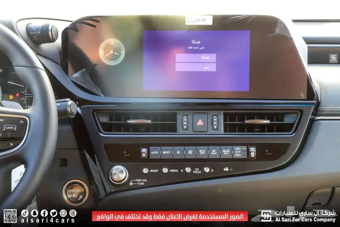 لكزسES300 AH 2024 اقساط بنوك وشركات 3