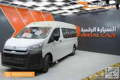 تويوتا هايس ركاب 2025 كاش واقساط 0