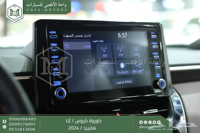 كورولا كروس ستاندر أبيض هايبرد 2024 اقل سعر كاش واقساط 12