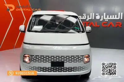 هيونداي ستاريا 9 راكب 2025 تمويل ميسر 0
