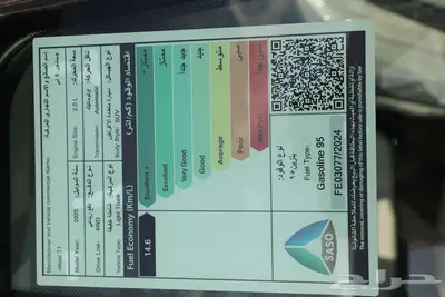 جيتور T1 لاكجري 2025 عرض خاص 6