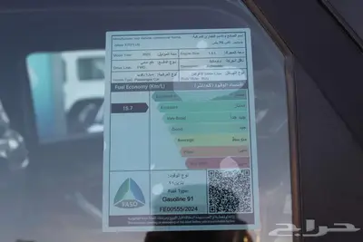 جيتور x70 بلس 2025 خصومات نقدية قوية وعروض تمويلية مميزة 15