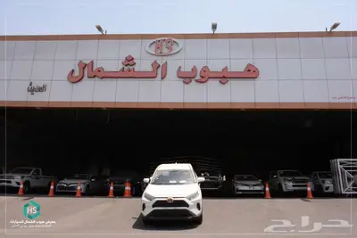 تويوتا راف فور 2025 ستاندر دبل بنزين بالنقد او التقسيط 2