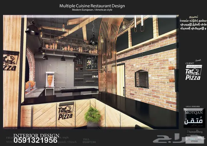 أثاث تصميم سبا صالون داخلي كافيه محل . ديكور . منتجع استراحة 32