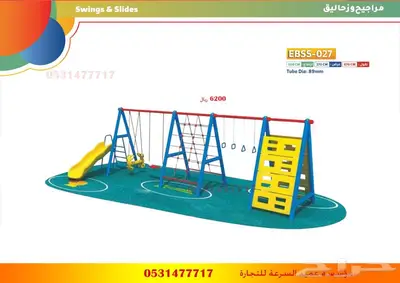زحاليق ومراجيح العاب خارجية 0