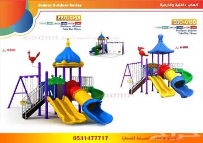 زحاليق ومراجيح العاب خارجية 10